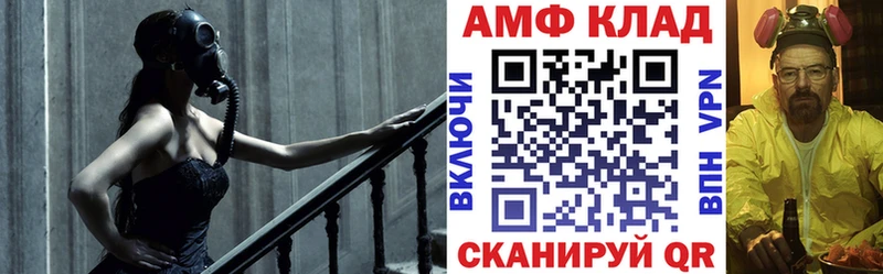 KRAKEN онион Еманжелинск Амфетамин Premium
