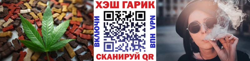 Печенье с ТГК конопля  Еманжелинск 