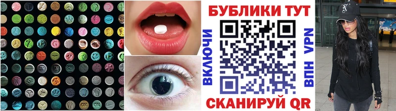 Экстази XTC  OMG ссылки  Еманжелинск 