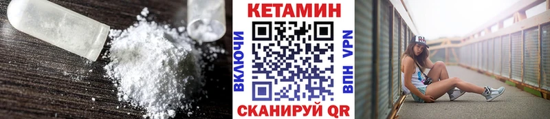 Кетамин ketamine  Еманжелинск 