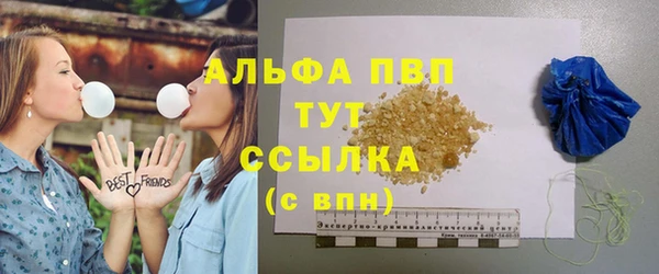 мефедрон VHQ Богданович