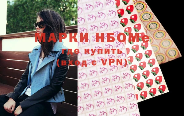 мефедрон VHQ Богданович