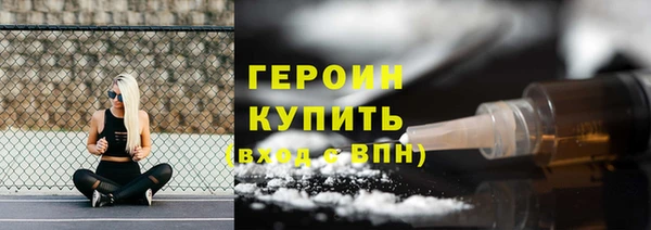 MESCALINE Белокуриха