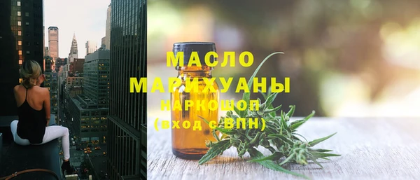 MESCALINE Белокуриха