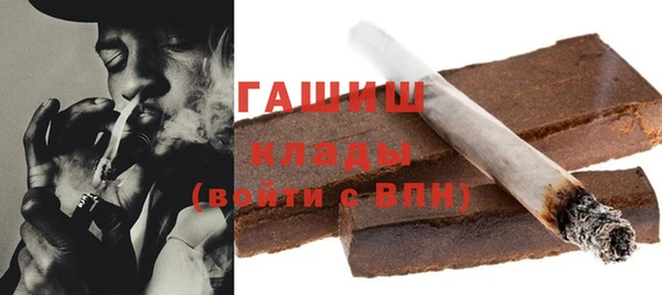 MESCALINE Белокуриха
