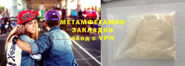 соль курить ск Беломорск