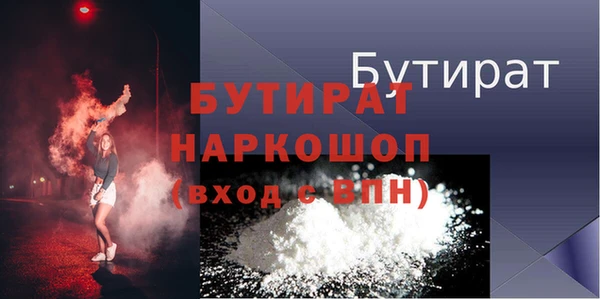 MESCALINE Белокуриха