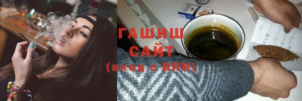 MESCALINE Белокуриха