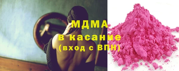 MESCALINE Белокуриха
