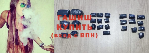 гашик Рославль