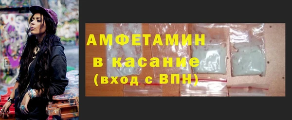 соль курить ск Беломорск
