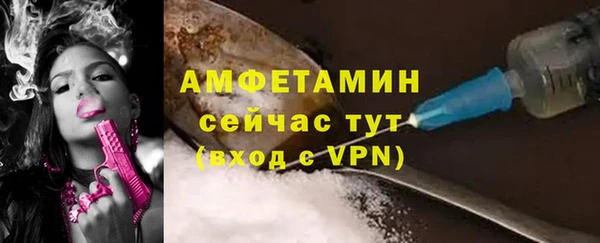 MESCALINE Белокуриха