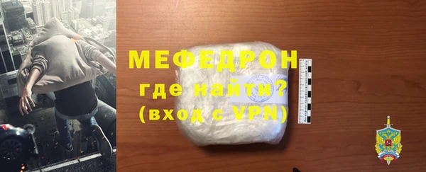 соль курить ск Беломорск