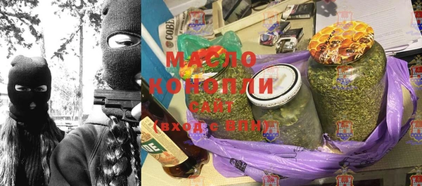 соль курить ск Беломорск