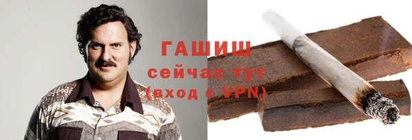 соль курить ск Беломорск