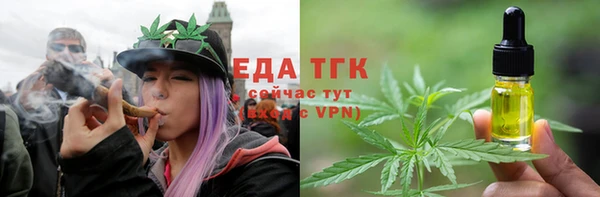 дурь Богородск