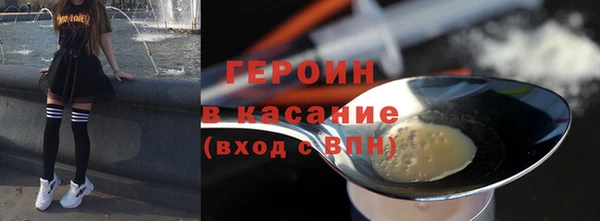 альфа пвп VHQ Богородицк