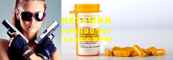 MESCALINE Белокуриха