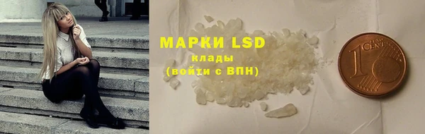 MESCALINE Белокуриха