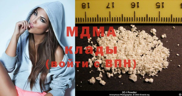 соль курить ск Беломорск