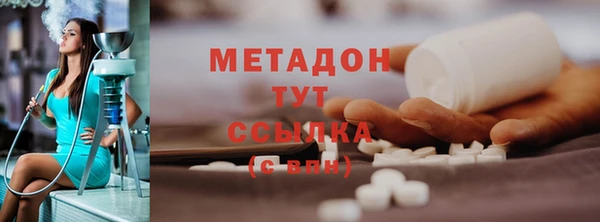 эйфоретик Ростов