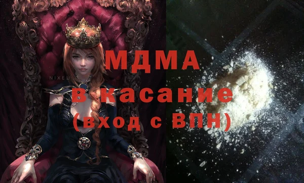 соль курить ск Беломорск