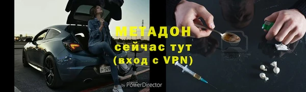 MESCALINE Белокуриха