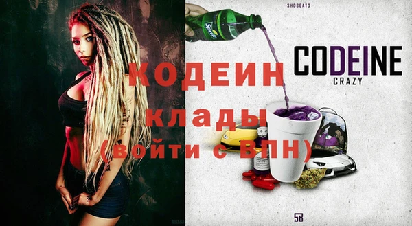 эйфоретик Ростов