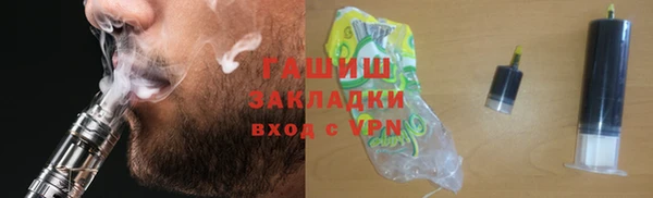 MESCALINE Белокуриха