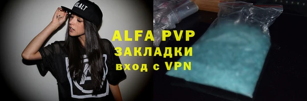 альфа пвп VHQ Богородицк