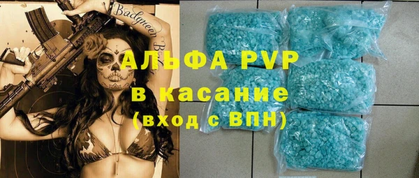 гашик Рославль
