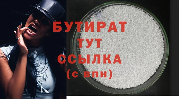 MESCALINE Белокуриха