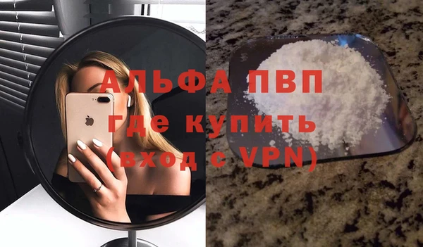 соль курить ск Беломорск