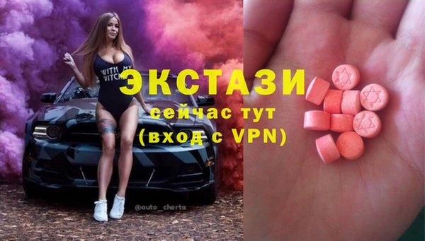 ECSTASY Белоозёрский