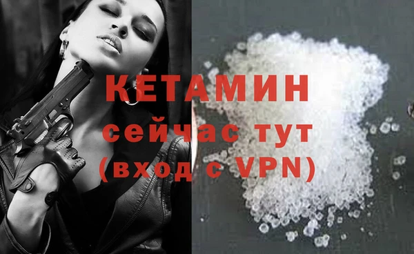 соль курить ск Беломорск