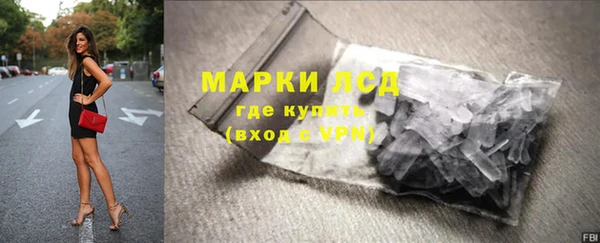 соль курить ск Беломорск