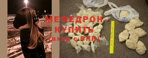 соль курить ск Беломорск