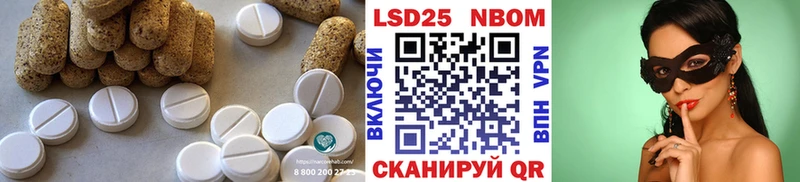 ОМГ ОМГ рабочий сайт  Еманжелинск  Лсд 25 экстази кислота  где купить  