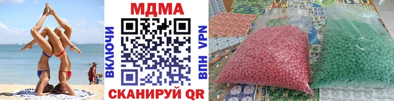 MDMA VHQ  где продают   Еманжелинск 