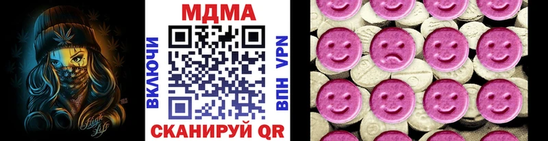 MDMA VHQ Еманжелинск