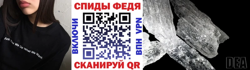 MEGA ссылки  где продают   Еманжелинск  МЕТАМФЕТАМИН витя 