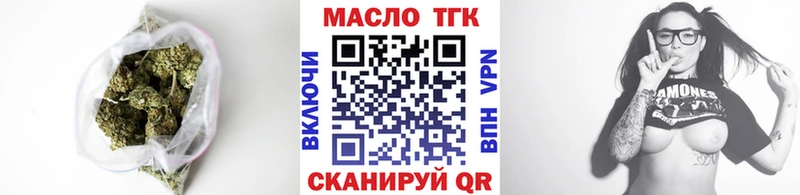 ТГК жижа наркотики Еманжелинск