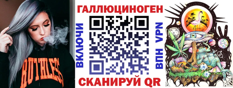 Псилоцибиновые грибы ЛСД  Еманжелинск 